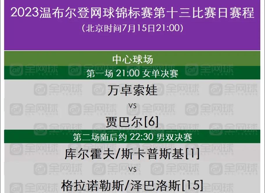 天地战场玩法每周几21-00开战